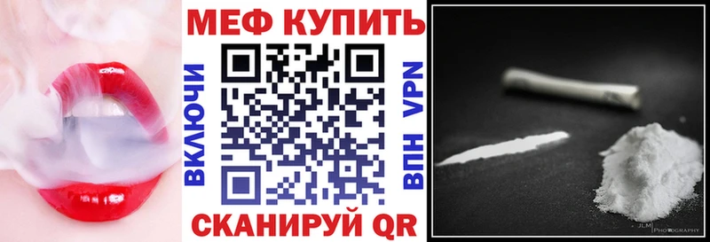 Как найти закладки Курильск Гашиш  МДМА  A-PVP  Мефедрон  Канабис 