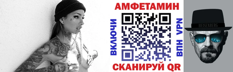 наркота  Курильск  Амфетамин Розовый 