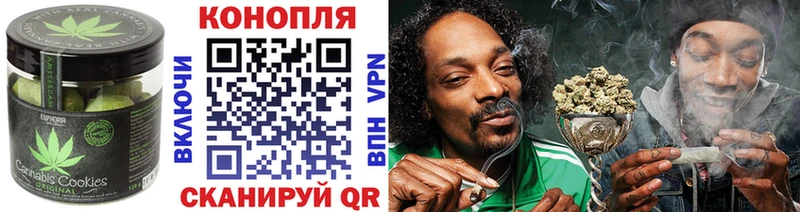 Еда ТГК конопля  наркотики  МЕГА   Курильск 