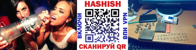 ГАШ Cannabis  Курильск 