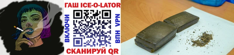 ГАШ VHQ Курильск
