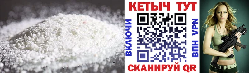КЕТАМИН ketamine  Курильск 