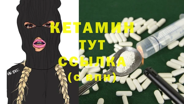 метамфетамин Белоозёрский