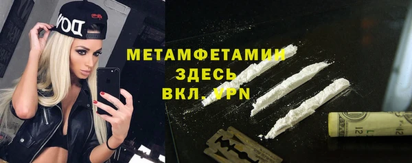 экстази Бронницы