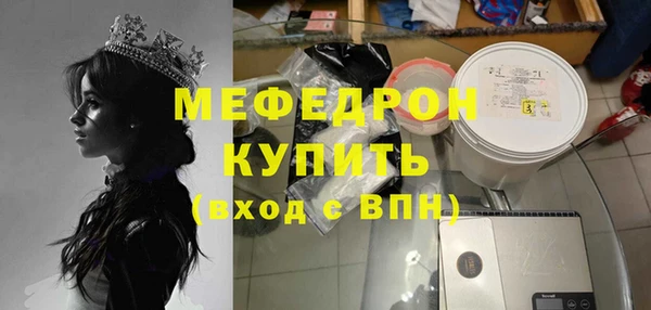 амфетамин Бородино