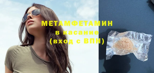 стафф Верхний Тагил