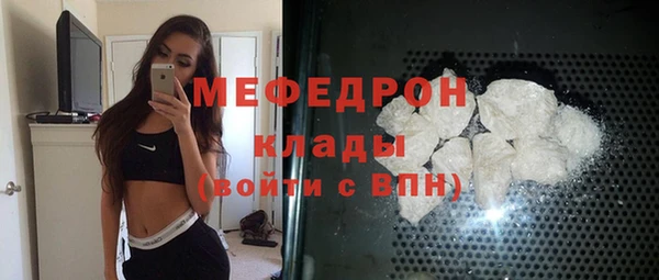 стафф Верхний Тагил