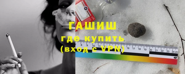 ГАЛЛЮЦИНОГЕННЫЕ ГРИБЫ Беломорск
