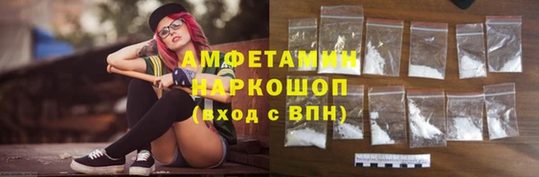 винт Сосновоборск