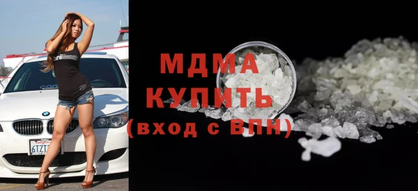 мефедрон мука Бугульма