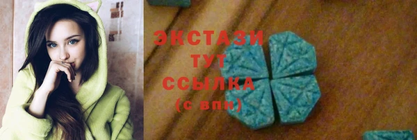 молекула духа Верхнеуральск