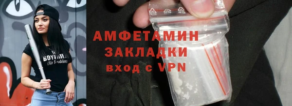 экстази Бронницы