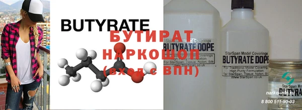 крисы Верея