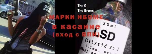 мефедрон мука Бугульма