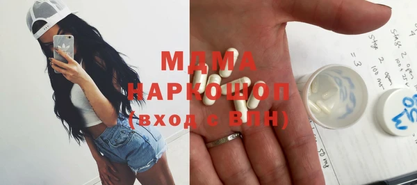мефедрон мука Бугульма