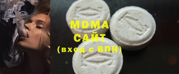 экстази Бронницы