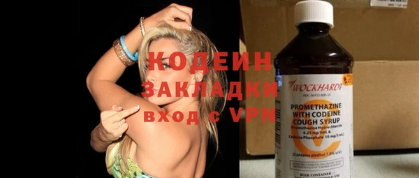 амфетамин Бородино