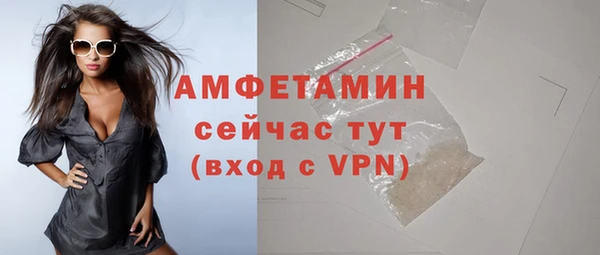 мефедрон мука Бугульма