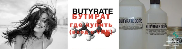 экстази Бронницы