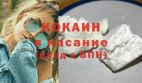 стафф Верхний Тагил