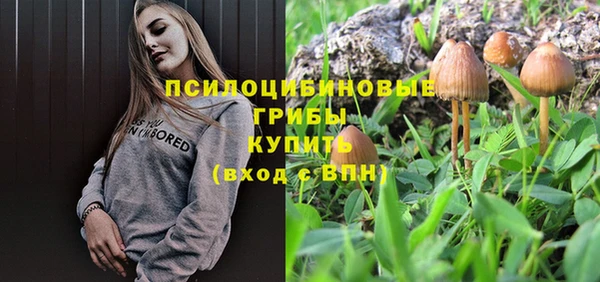 экстази Бронницы