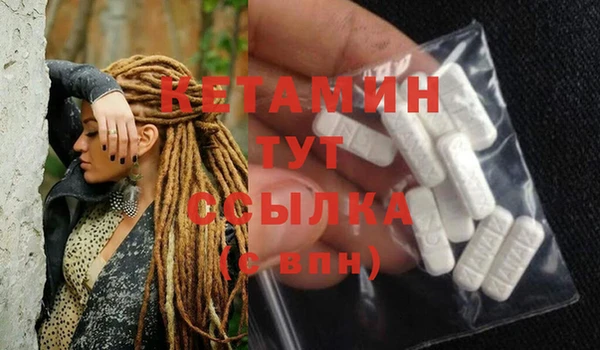 амфетамин Бородино