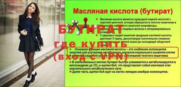 молекула духа Верхнеуральск