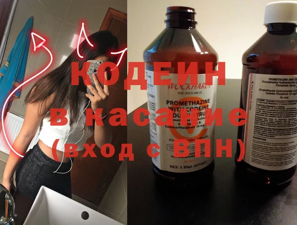 экстази Бронницы