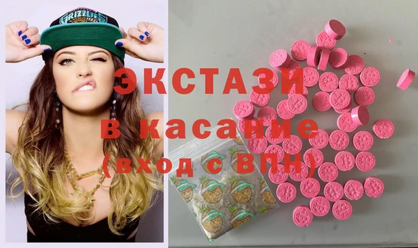стафф Верхний Тагил