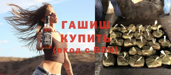 молекула духа Верхнеуральск