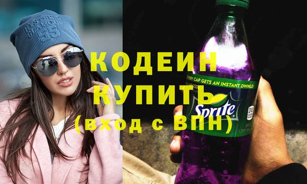 амфетамин Бородино