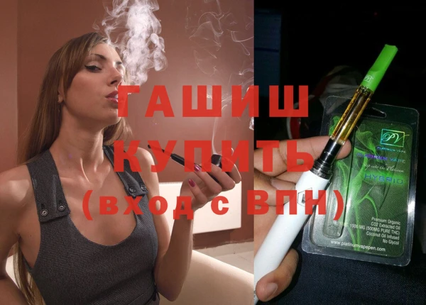 мефедрон мука Бугульма