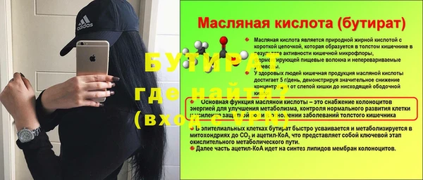 молекула духа Верхнеуральск