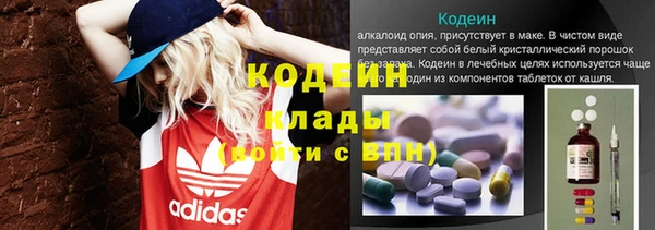 экстази Бронницы