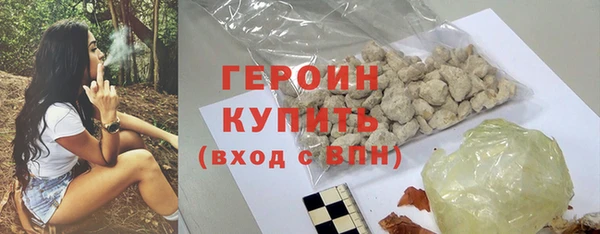 молекула духа Верхнеуральск