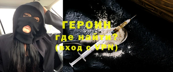 молекула духа Верхнеуральск