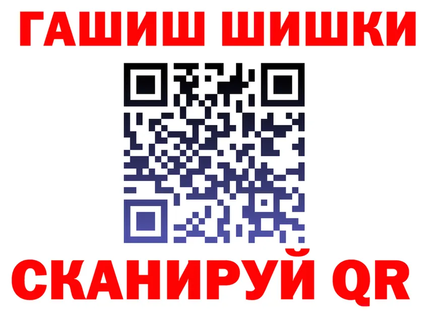 ГАШИШ гашик вход это OMG Курильск