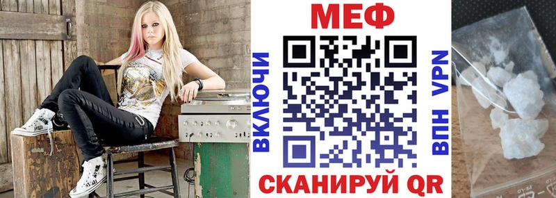Меф кристаллы где можно купить Курильск
