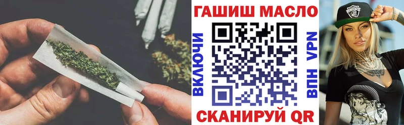 Дистиллят ТГК гашишное масло  как найти закладки  Курильск 